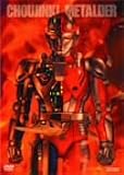 Ķ¿Íµ¡¥á¥¿¥ë¥À¡¼BOX¡Ú½é²óÀ¸»º¸ÂÄê¡Û