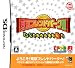東京フレンドパークII DSで鍛える運動脳力