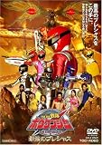��������{�E�P���W���[ THE MOVIE �ŋ��̃v���V���X