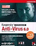 Kaspersky Anti-Virus 6.0 12+3ヶ月 特別優待版