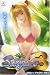 Sexyビーチ3 通常版