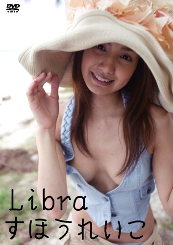 ���ق��ꂢ�� Libra