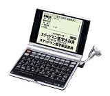 SEIKO IC DICTIONARY �d�q���� SR-V7900NK ��w���f�� �i�X�e�b�h�}����w�厫�T ������5��/�����̎��Ö�2006��16�R���e���c���^�A�����Ή��A�V���J�J�[�h���b�h�Ή��j
