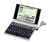 SEIKO IC DICTIONARY �d�q���� SR-V7900 ��w���f�� �i�X�e�b�h�}����w�厫�T ������5�œ�15�R���e���c���^�A�����Ή��A�V���J�J�[�h���b�h�Ή��j