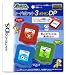 ニンテンドーDSシリーズ専用 カードポケット3ポケモンDP