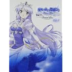 夜明け前より瑠璃色な -Brighter than dawning blue-(初回限定版) 特典 「瑠璃色イラスト ミニポスター」+「瑠璃色セレクテッドBGM(マキシCD)」付き