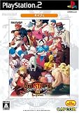 ストリートファイターIII 3rd STRIKE Fight for the future カプコレ