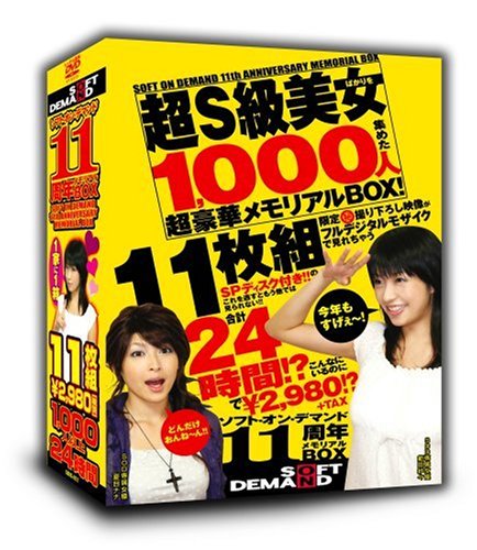 ���եȥ���ǥޥ��11��ǯ����1000��24���֥��ꥢ��BOX+ͭ̾��ͥ���겼�����ߥǥ�����⥶����