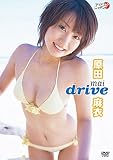 原田麻衣 MAI DRIVE