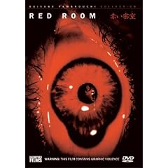 Red Room