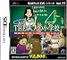 SIMPLE DSシリーズVol.11 もう一度通えるTHE大人の小学校