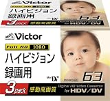 Victor �f�W�^���n�C�r�W�����^��p �~�jDV�J�Z�b�g [M-DV63HDF3]