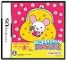 どこでもラクラク!DS家計簿