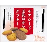 チアシード 豆乳おからクッキー