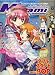 Megami MAGAZINE (メガミマガジン) 2006年 12月号 [雑誌]