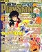 電撃 PlayStation (プレイステーション) 2006年 11/10号 [雑誌]