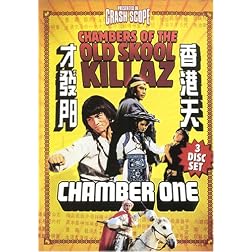 Old Skool Killaz: The First Chamber