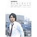 �ͤ�������򤹤� �ʥӥ�����DVD