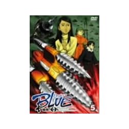 Vol. 5-Project Blue Earth SOS