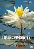 �n���̊y���I�s �o��
