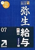 �퐶���^ 07