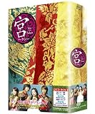 �� ~Love in Palace BOX 1 [���ܸ��������]