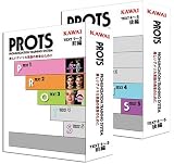 PROTS ~美しいアメリカ英語の発音のために~ 前後編セット