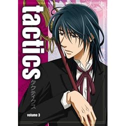 Tactics, Vol. 3