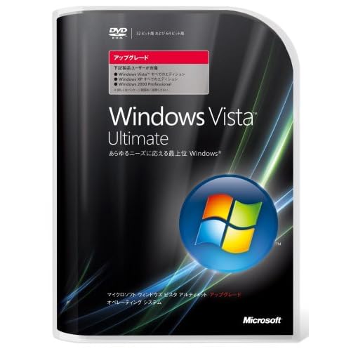 Windows Vista Ultimate アップグレード版