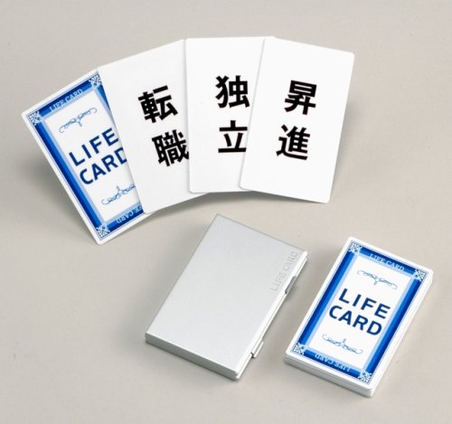 どーすんの!?オレ カード
