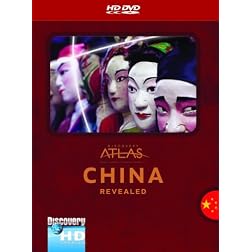 Discovery Atlas: China Revealed [HD DVD]