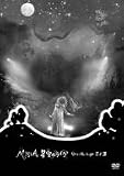 MISIA 星空のライブ STAR PACKAGE