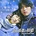 ɴ��Ĺ�Ԥν��� ���ꥸ�ʥ륵����ɥȥ�å� (DVD��) ></a><br>
<a href=