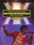 KIKKAWA KOJI LIVE 2006 ROLL OVER THE DISCOTHEQUE! FROM CLUB JUNGLE at BUDOKAN【初回限定盤】