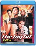 �ӥå����ҥå� (Blu-ray Disc)