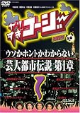 ��ꤹ����������DVD1 �������������狼��ʤ��Ի����� ��1��