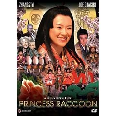 Princess Racoon