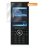 OverLay Plus for W-ZERO3 [es]