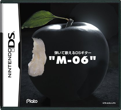 �j���e���h�[DS�@�e���ĉ̂���DS�M�^�[