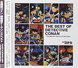 ����Τ�� ̾õ�女�ʥ� ����ǥơ��ޥ��󥰥٥��� THE BEST OF DETECTIVE CONAN��The Movie Themes Collection��