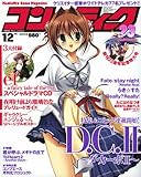 由夢ちんはぁはぁ