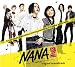 NANA2 ���ꥸ�ʥ롦������ɥȥ�å� (���ָ����̾���)(DVD��)