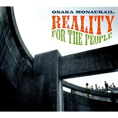 Osaka Monaurail