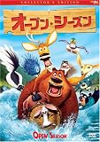 オープン・シーズンコレクターズ・エディション