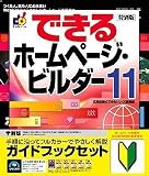 IBM �ۡ���ڡ������ӥ����11 �س��ǡ������ɥ֥å��դ�