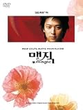 �ޥ��å� �ӥ��奢�롦���ꥸ�ʥ롦������ɥȥ�å�DVD
