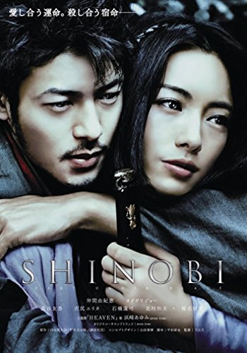 	SHINOBI	 /></a><a href=http://www.amazon.co.jp/exec/obidos/ASIN/	SHINOBI	/idoldbnet-22/ref=nosim