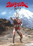 ウルトラマンA 1972