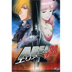 Area 88: Complete Collection