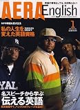 AERA English (�����顦���󥰥�å���) 2007ǯ 01��� [����]